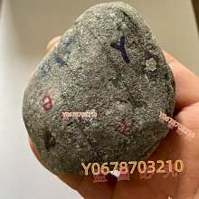 翡翠原石 后江 重量16克 翡翠 原石 收藏 【天地通】二手-742 歷史價格詳細信息