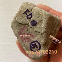 翡翠原石 后江 重量16克 翡翠 原石 收藏 【天地通】二手-742 歷史價格詳細信息