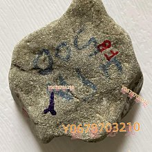 后江紫羅蘭小料，開窗肉質起冰感，沒有什么裂，見光不S紫色翡翠原石，重量88克。最后紫是送 舊藏 古玩 翡翠 二手【快樂真棒】-5637 歷史價格詳細信息