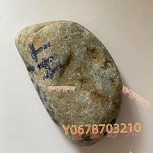 翡翠原石 后江 重量16克 翡翠 原石 收藏 【天地通】二手-742 歷史價格詳細信息