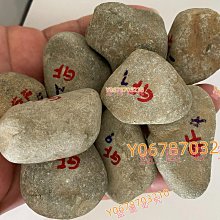 翡翠原石 后江 重量16克 翡翠 原石 收藏 【天地通】二手-742 歷史價格詳細信息