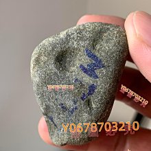 翡翠原石 后江 重量16克 翡翠 原石 收藏 【天地通】二手-742 歷史價格詳細信息