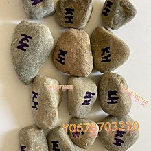 翡翠原石 后江 重量16克 翡翠 原石 收藏 【天地通】二手-742 歷史價格詳細信息