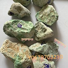 翡翠原石小莫西沙，很有意思的皮革，打燈有晴綠和飄花表現，重量有75克，，可以拍， 舊藏 古玩 翡翠 二手【快樂真棒】-5626 歷史價格詳細信息