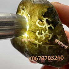 翡翠原石開窗的滿色小色料，果綠色、微棉，有種水，重量10克，石頭小、也有小裂紋，介意勿拍。 舊藏 古玩 翡翠 二手【快樂真棒】-5703 歷史價格詳細信息