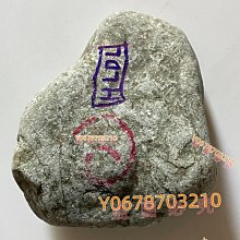 翡翠原石 后江 重量16克 翡翠 原石 收藏 【天地通】二手-742 歷史價格詳細信息