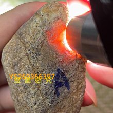 冰黃翡翠(肚里藏金)佛公吊墜種老起膠整體尺寸33.8mm✖️29mm✖ 翡翠 飾品 收藏【二手】【微淵古董】-3983 歷史價格詳細信息