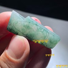 緬甸老翡翠，老掛件，手把件，民問收藏品，清代老物件，做工精細，油潤細膩，手感好，純手工雕刻 舊藏 古玩 翡翠 二手【八方進寶】-1327 歷史價格詳細信息