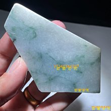 天然緬甸翡翠邊明料，老冰油青 ，一物一圖  重量:32 翡翠 原石 收藏 【天地通】二手744 歷史價格詳細信息