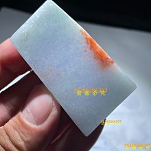 天然緬甸翡翠邊明料，老冰油青 ，一物一圖  重量:32 翡翠 原石 收藏 【天地通】二手744 歷史價格詳細信息