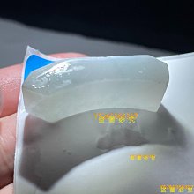 天然緬甸翡翠a貨細膩底色邊料，練手料明料毛料掛件料 翡翠 石 老貨 【景天閣】二手-9893 歷史價格詳細信息