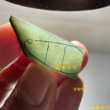 天然緬甸翡翠邊明料，老冰油青 ，一物一圖  重量:32 翡翠 原石 收藏 【天地通】二手744 歷史價格詳細信息