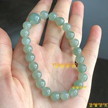 非完美⬅️翡翠A貨吊墜珠路路通轉運珠吊墜珠YPS24605-18 歷史價格詳細信息