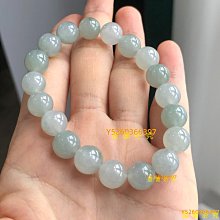 卡9.8左右 W30天然翡翠a冰糯淡綠淡晴底珠串手串 種老水足底子細 翡翠 飾品 收藏【二手】【金玉滿堂】-2791 歷史價格詳細信息