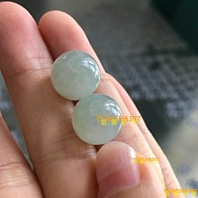 翡翠白冰單珠散珠 一顆瑪瑙底子純純的 另一顆有點結構 半賣半 歷史價格詳細信息