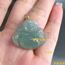 天然翡翠a冰佛公葫蘆小雕件走 和田玉 玉石 收藏 -909 歷史價格詳細信息