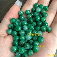 天然翡翠a貨珠子散珠平安扣玉扣吊墜掛件串珠手工diy材料飾品配件【緻雅尚品】 歷史價格詳細信息
