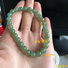 『秋香』翡翠手鏈手串秋香色算盤蓮花珠 和田玉 玉石 文玩 -4970 歷史價格詳細信息