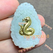 真玉如意(A款/黃玉)如逸袋御守吊飾‧可裝平安符‧可隨身攜帶【鹿府文創B16FHA0402】 歷史價格詳細信息