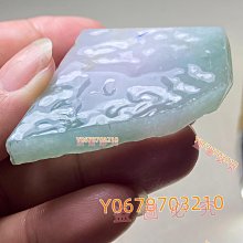 老坑潤澤緬甸A貨翡翠油綠龍頭如意吊墜女款掛件送證書 歷史價格詳細信息