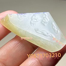 黃翡掛飾 歷史價格詳細信息