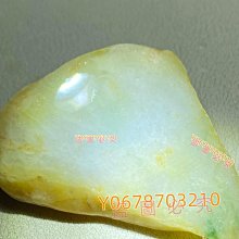 冰黃(隨心所欲)翡翠吊墜(送項鏈）特色件不撞款裸石尺寸44.8mm✖️17.2m 翡翠 飾品 收藏【二手】【微淵古董】-4326 歷史價格詳細信息