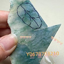 和田玉帽花兩片合計，永久包真包老，品如圖。53819 歷史價格詳細信息