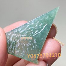 冰透料天然馬達加斯加海洋玉髓(硬玉類)~純手工精雕把玩掛件{苦盡甘來苦瓜貔貅}AR114…質地冰透光亮、產量稀少【紀老師玉石坊】※正能量寶石→聚氣招財! 歷史價格詳細信息