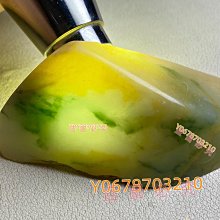 大馬坎黃加綠天然翡翠毛料 特色掛件直接設計雕刻或者打孔就可以戴 色彩漂亮種水好看 翡翠 古董 古玩 二手【雲洲古玩】-1634 歷史價格詳細信息
