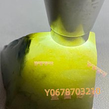大馬坎黃加綠天然翡翠毛料 特色掛件直接設計雕刻或者打孔就可以戴 色彩漂亮種水好看 翡翠 古董 古玩 二手【雲洲古玩】-1634 歷史價格詳細信息