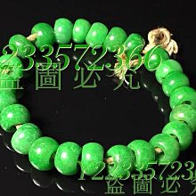 清代   翡翠干青  108佛珠 細節如圖   6mm 古董 古玩 舊藏 二手【雅集軒】-783 歷史價格詳細信息