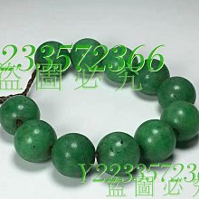 翡翠手鏈圓珠手鏈冰三彩色翡翠A貨玉手串手鏈玉石鏈送禮必備夏天特艾超夯 精品 歷史價格詳細信息