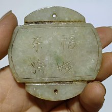 海南原色椰殼隔片墊片隔珠DIY藏式佛珠手串泥鰍背配飾件 歷史價格詳細信息