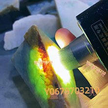 ， 實物1物1圖， 編號196，重65克 天然翡翠邊料，刀 翡翠 原石 收藏 【天地通】二手161 歷史價格詳細信息