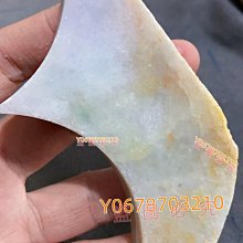 冰膠金黃微橘翡翠甜甜圈  尺寸卡10.9×2.35完美無紋裂種水非常老冰透 翡翠 飾品 收藏【二手】【微淵古董】-959 歷史價格詳細信息