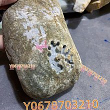 翡翠莫西沙敞口走水路、起綠熒光的小料，玩好種水的小掛件料，重量有113克，挺壓手的，石型 舊藏 古玩 翡翠 二手【快樂真棒】-5630 歷史價格詳細信息