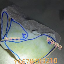 翡翠原石莫西沙白霧小 重量437克 2023.2.26 翡翠 原石 石料【二手】【佟掌櫃】-1777 歷史價格詳細信息