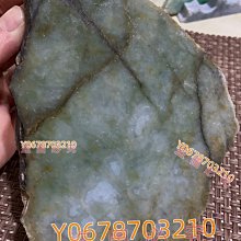 翡翠原石莫西沙白霧小 重量437克 2023.2.26 翡翠 原石 石料【二手】【佟掌櫃】-1777 歷史價格詳細信息