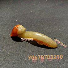 清代老翡翠黃翡飄花發簪10919 歷史價格詳細信息