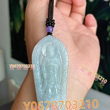 【阿德翡翠】艷色三彩翡翠牌 墜子 歷史價格詳細信息