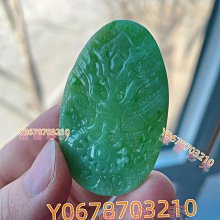 天然翡翠A貨，干青辣陽葫蘆掛墜滿綠項鍊吊墜掛件玉墜鎖骨墜豆子21號室外陽臺自然光實拍，無美 歷史價格詳細信息