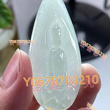 冰潤翡翠隨形玉墜冰潤起膠室外自然光拍攝18k金鑲嵌扣子整體 翡翠 飾品 收藏【二手】【微淵古董】-4271 歷史價格詳細信息