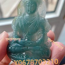 天然藍水翡翠原六菱珠A貨瓜(危)地馬拉玉散珠藍玉單珠18TO33YPS24417-30 歷史價格詳細信息