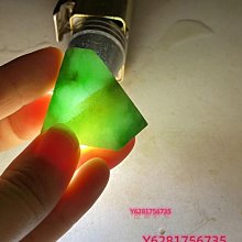 翡翠玉石 天然翡翠 翡翠 翡翠原石，，157克，莫灣基場口，黑臘皮殼。打燈 舊藏 古玩 翡翠 二手【快樂真棒】-5408 歷史價格詳細信息