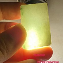 天然翡翠a貨緬料危料冰種高冰種玻璃鋼葉子吊墜項鏈吊墜大業有成11098 歷史價格詳細信息