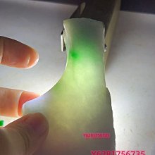 天然緬料翡翠練手料邊料掛件料練手料，尺寸78*41*15 翡翠 原石 擺件【怡雅館】二手-1649 歷史價格詳細信息
