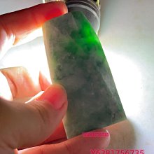 天然緬料翡翠練手料邊料掛件料練手料，尺寸78*41*15 翡翠 原石 擺件【怡雅館】二手-1649 歷史價格詳細信息