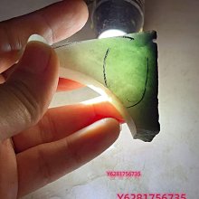 天然緬料翡翠板料大件料掛件料練手料邊料掛件料練手 翡翠 原石 擺件【怡雅館】二手-1605 歷史價格詳細信息