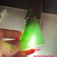 天然緬料翡翠練手料邊料掛件料練手料，尺寸78*41*15 翡翠 原石 擺件【怡雅館】二手-1649 歷史價格詳細信息