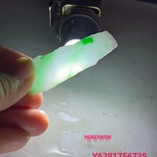 天然緬料翡翠練手料邊料掛件料練手料，尺寸78*41*15 翡翠 原石 擺件【怡雅館】二手-1649 歷史價格詳細信息